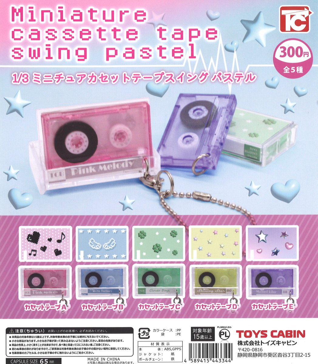 ❎完売情報❎ ⚾️ ミズノ 野球グローブコレクション 🍎 りんご飴