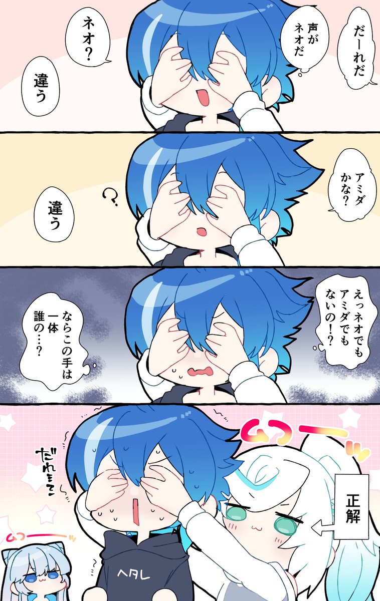 chiyo_komo's tweet photo. ねおさんとはれるやくんとかのんちゃん
#ちよねこのらくがきちょう https://t.co/PfdwYXJJ3k