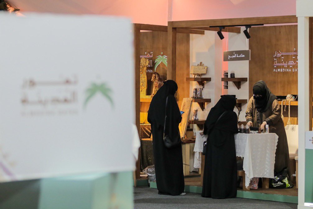 MCDMARKET's tweet photo. في #موسم_تمور_المدينة، يلتقي الفن بالمتعة والتذوق، لتتجدد تج��بة الزوار بروح تنبض بالجمال.

#سوق_المدينة_للتمور https://t.co/2VLVA45WG6
