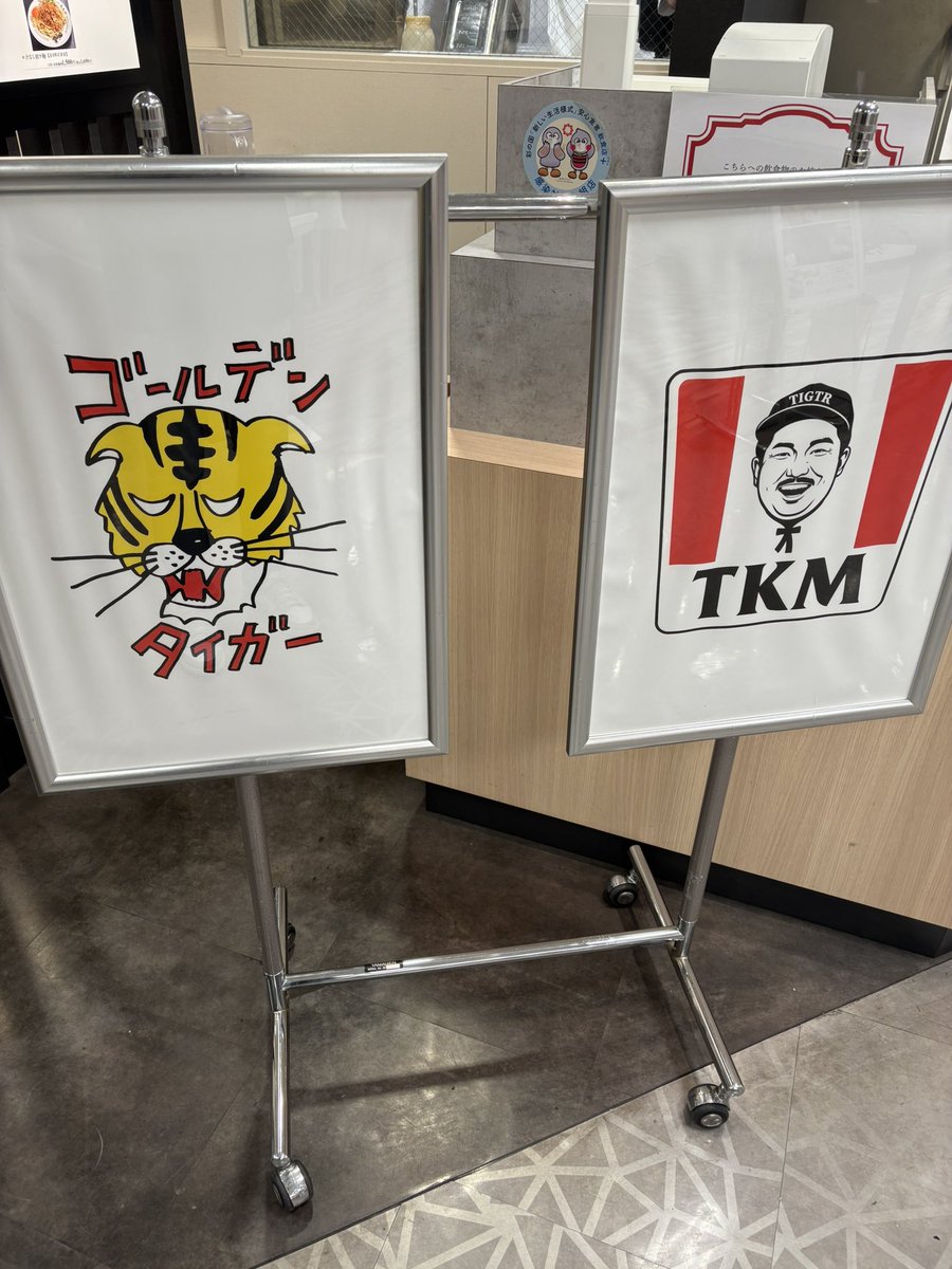 hatake19296's tweet photo. 2026/8/4
16:05並び無し
16:07着丼

#TKM
#ゴールデンタイガー ＠そごう大宮
#JBZ
#SGGT

今日は久しぶりのゴールデンタイガーさんへ！
前回も大宮で食べたので約11ヶ月振りのTKMなります！
乾麺もありですね！
ごちそうさまでした！ https://t.co/6iqJIgfR3n
