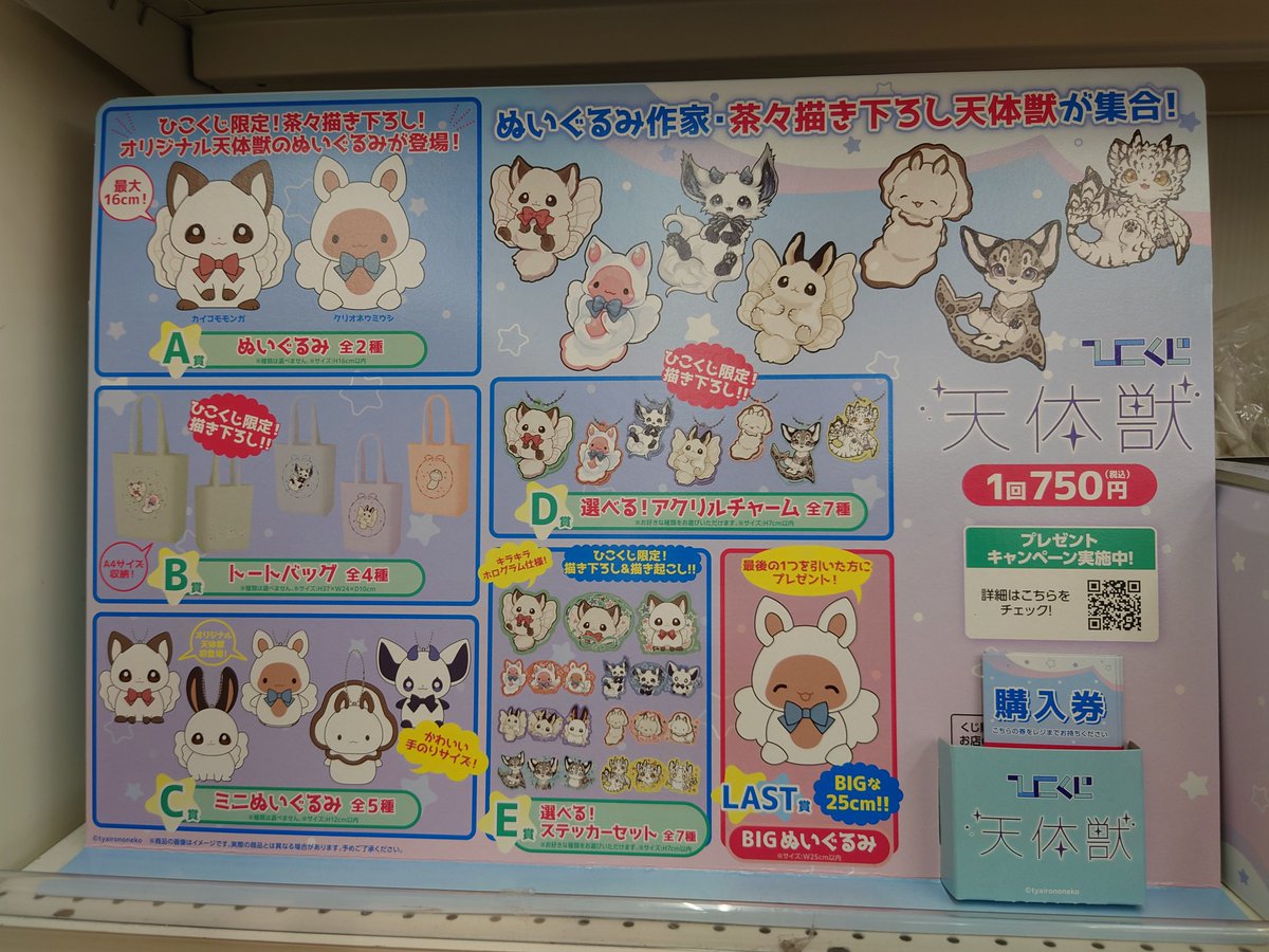 ひこくじ (@hikokuji) / Posts / X