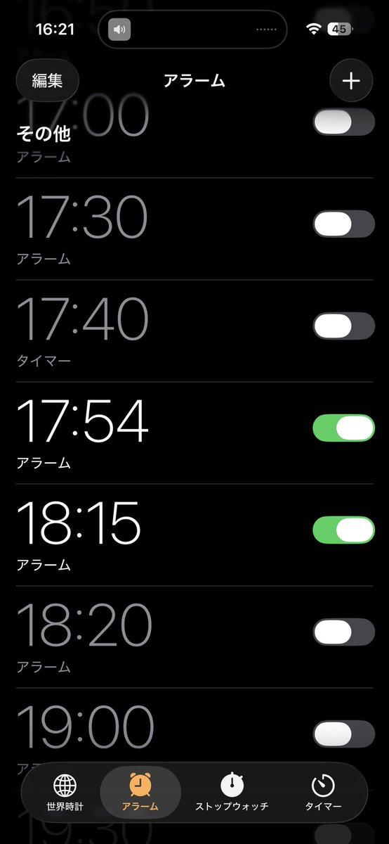 impact_gisan's tweet photo. まさかの18時の���ラームがない https://t.co/pXiiVgc6LE