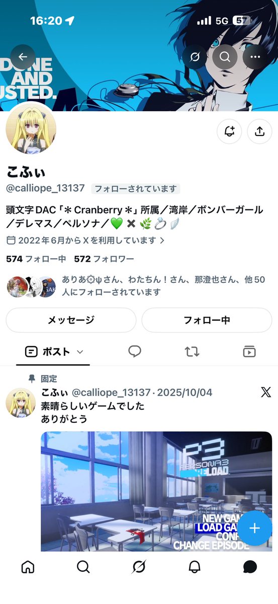 TaKosukedayoo's tweet photo. この方には気をつけてください！
詐欺師です https://t.co/8PbvJ1i5Np