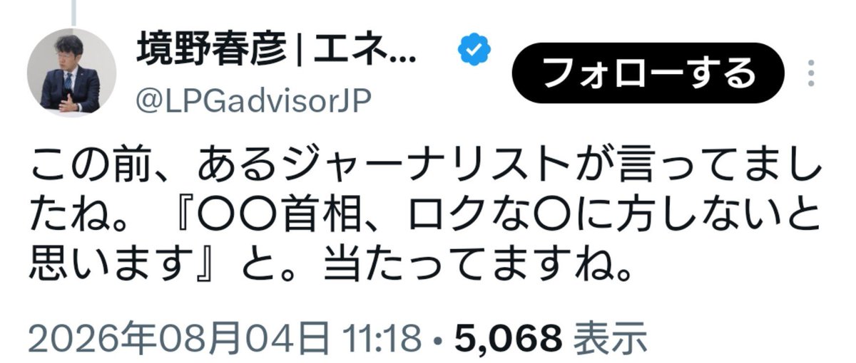 shin05100602's tweet photo. もう人とは呼べないものになってる https://t.co/MtAcSemXJM
