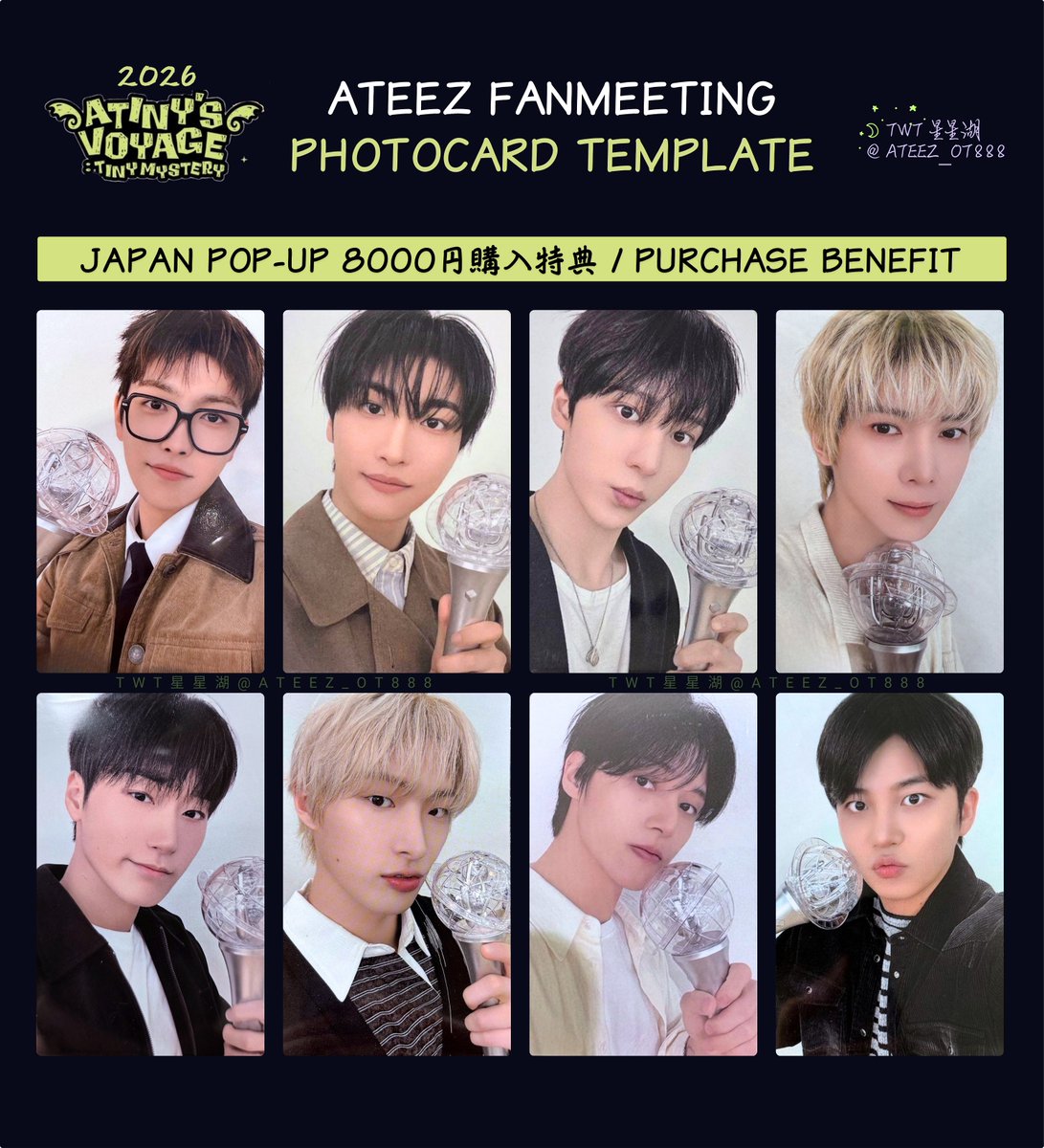 2026 ATEEZ FANMEETING <ATINY'S VOYAGE: TINY MYSTERY> JAPAN限定