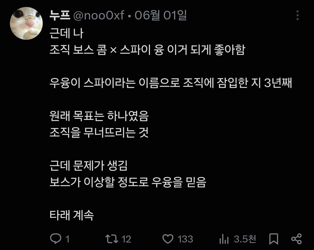noo0xf's tweet photo. 프로망상러(희망사항)이랑 트친해요!
트친분들 인알 부탁드립니다♡

#패러다이스_트친소 #패스_트친소 https://t.co/GkChil61Dy
