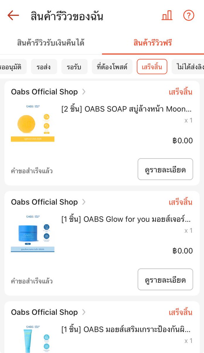 345kids's tweet photo. แนะนำ #ShopeeAffiliate ค่ะ ตอนนี้มินหาเงินออนไลน์เป็นหลัก รายได้ 6 หลัก + สินค้าฟรีตลอดทั้งเดือน ถ้าไม่ติดแบรนด์มินว่าได้สินค้ามาใช้ฟรีๆเยอะเลยนะ ยังไม่รวมกับสปอนแต่ละแบรนด์ที่ทักมาดีลงานอีก คุ้ม ! https://t.co/SwXD7SHJ7k