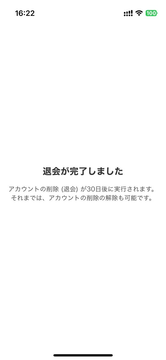 Myu15_Color tweet picture