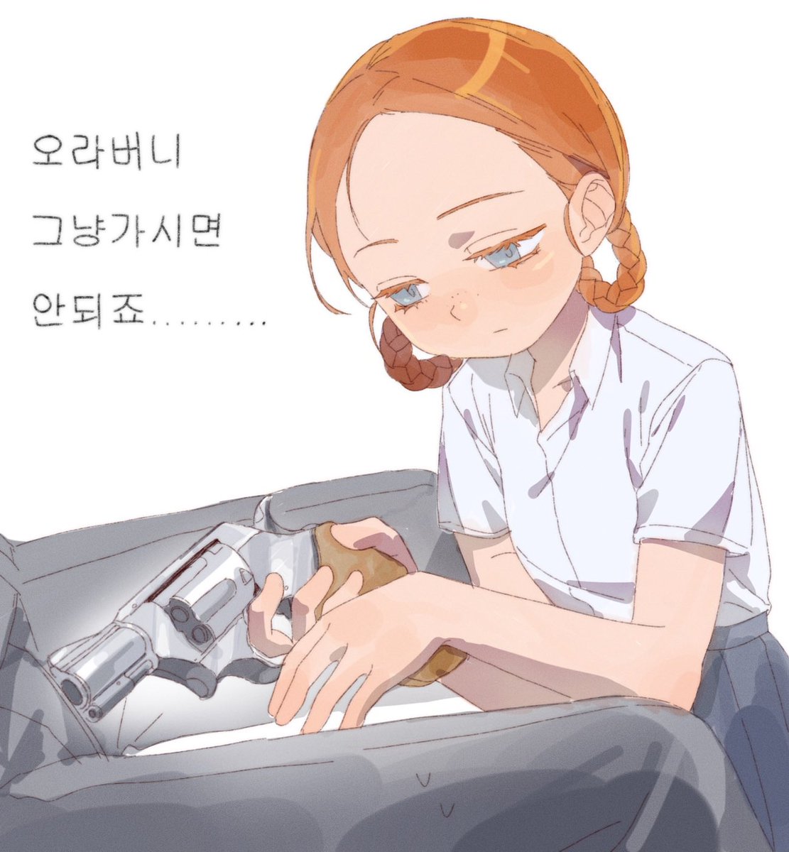 soureeek's tweet photo. 롤리타재업 https://t.co/04AQqUuro7