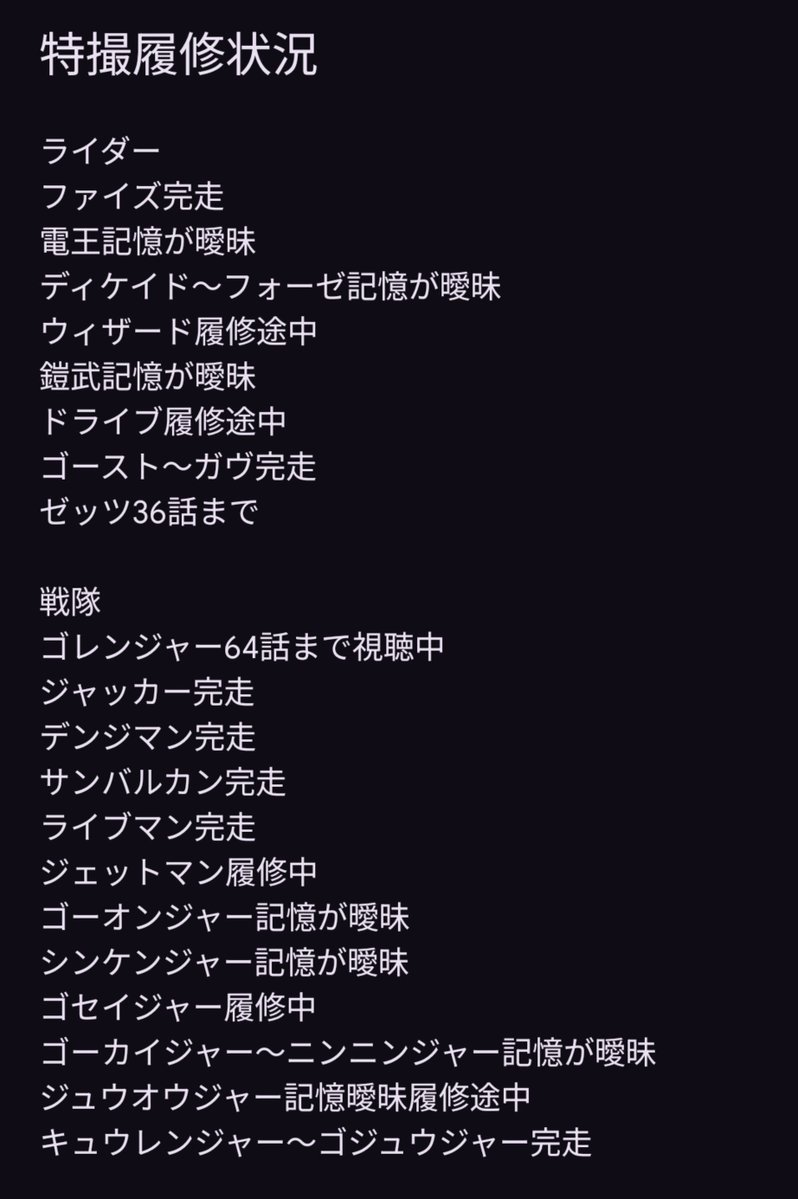 revi25's tweet photo. 自己紹介代わりに履修状況 https://t.co/jcLkhVQXxy