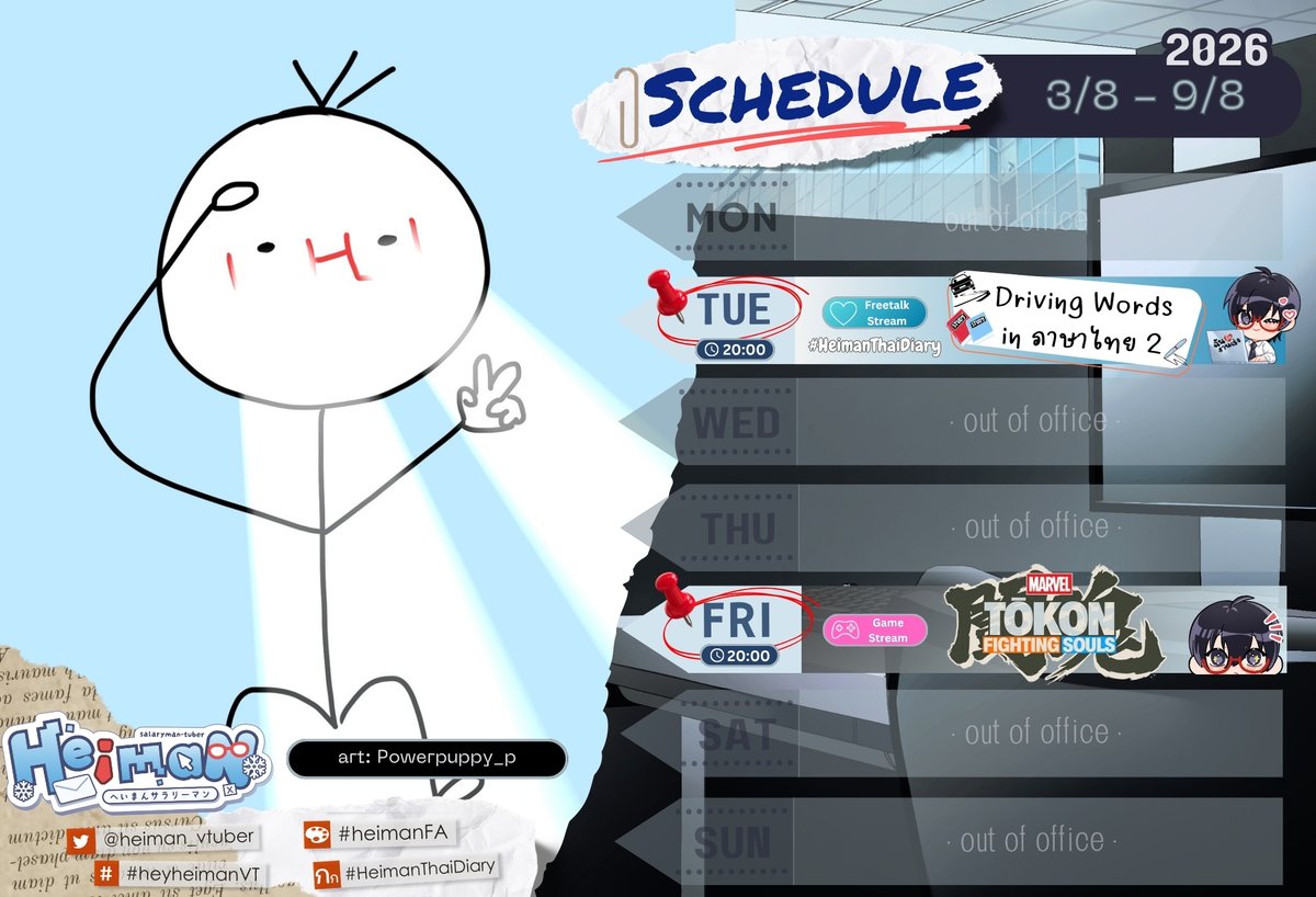 heiman_vtuber's tweet photo. Wishing you all an amazing August! ☃️🩵
📚TUE- Learning Driving Words in Thai 2 (20:00)
🎮FRI- MARVEL Tōkon: Fighting Souls (20:00)
#HeyHeimanVT #HeimanFA #HeimanThaiDiary #HeimanKaraoke #HeimanMemoryPath ☃️👔 https://t.co/XDCfSmgthp