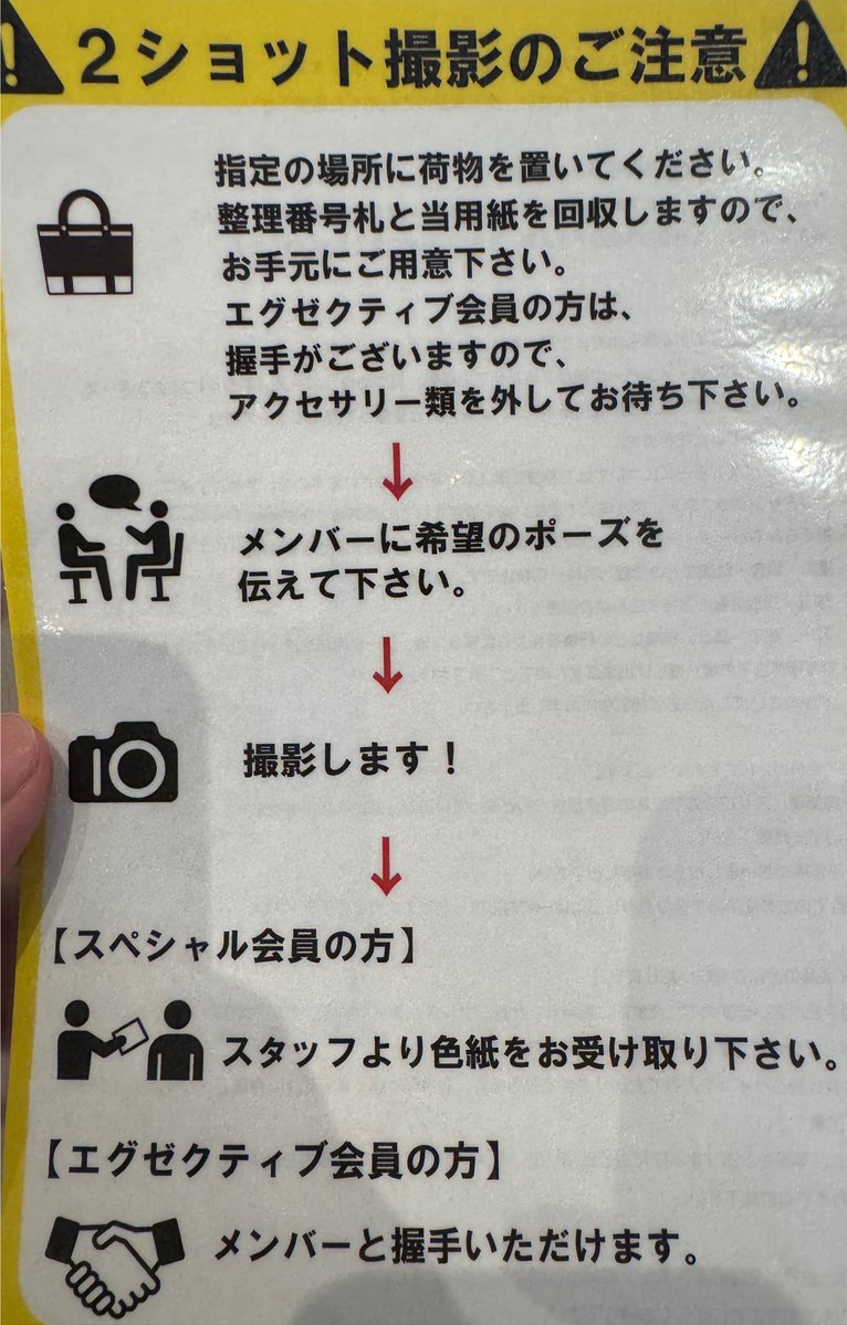 a360zkm's tweet photo. 😙🫶 https://t.co/hnq2vajVGz