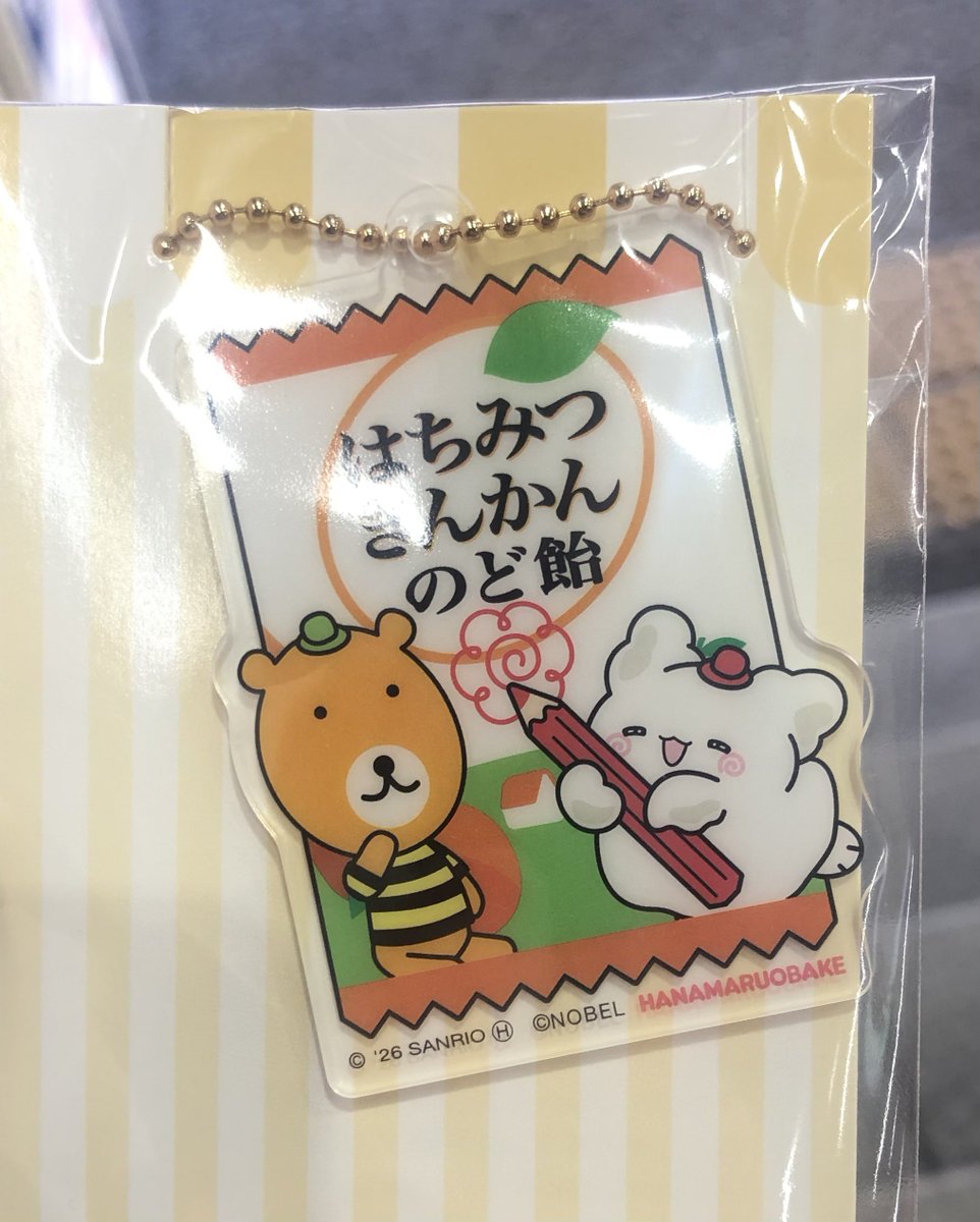 mrmroo00's tweet photo. ファミマコラボのまるまるゲット！ラス1だった https://t.co/9fqYEftGff
