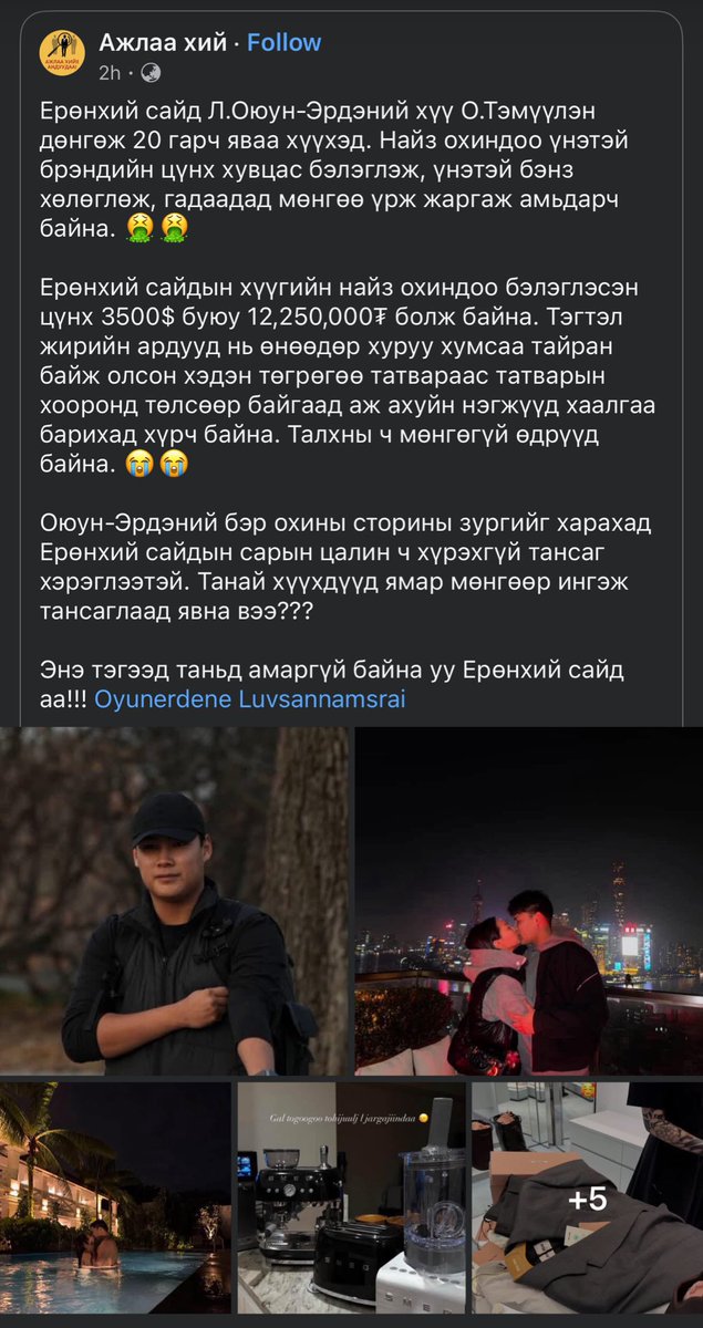 ganuuhs's tweet photo. Загасны ой санамж ч биднээс илүү..! https://t.co/aDXDwgGEwF