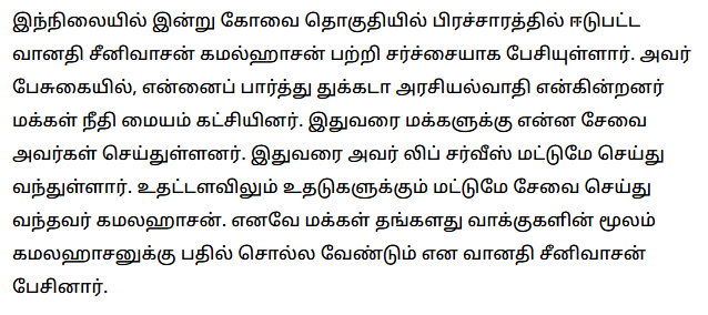 luckykrishna's tweet photo. யக்கா, நீ வாயைத் தோறந்தாலே கூவம்தான்

#பயந்தாங்கொள்ளிவிஜய் https://t.co/Yv8fLCCAQV