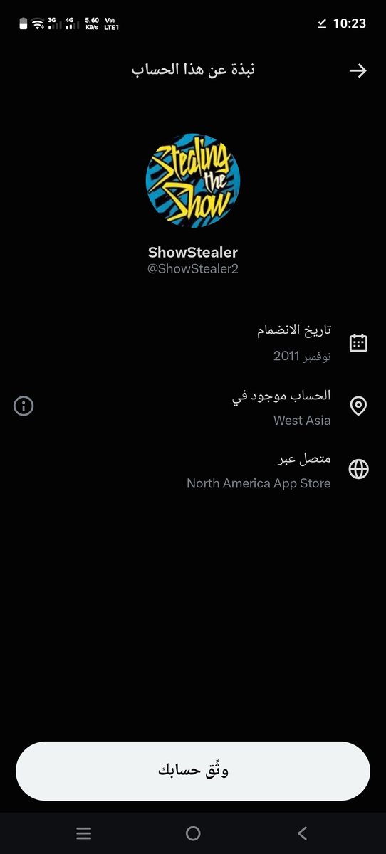 mohamedem2m's tweet photo. @ShowStealer2 @5ormmm اممممم https://t.co/DWxBTZRD0o