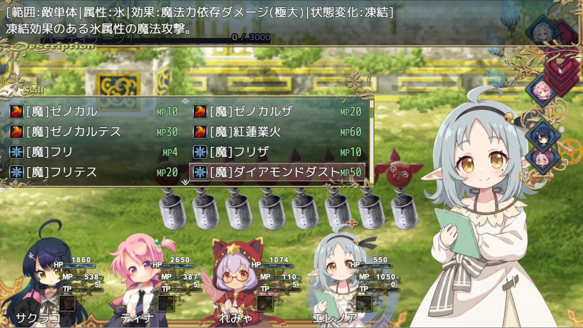 AkabaNeko's tweet photo. それはそれとして、ゲームのスキル部分は物理と魔法スキルの設定などが一区切り終わりました。
データベース充実させるのは地道な作業なんだ・・・
#RPGツクール https://t.co/MVkdAVYlOJ