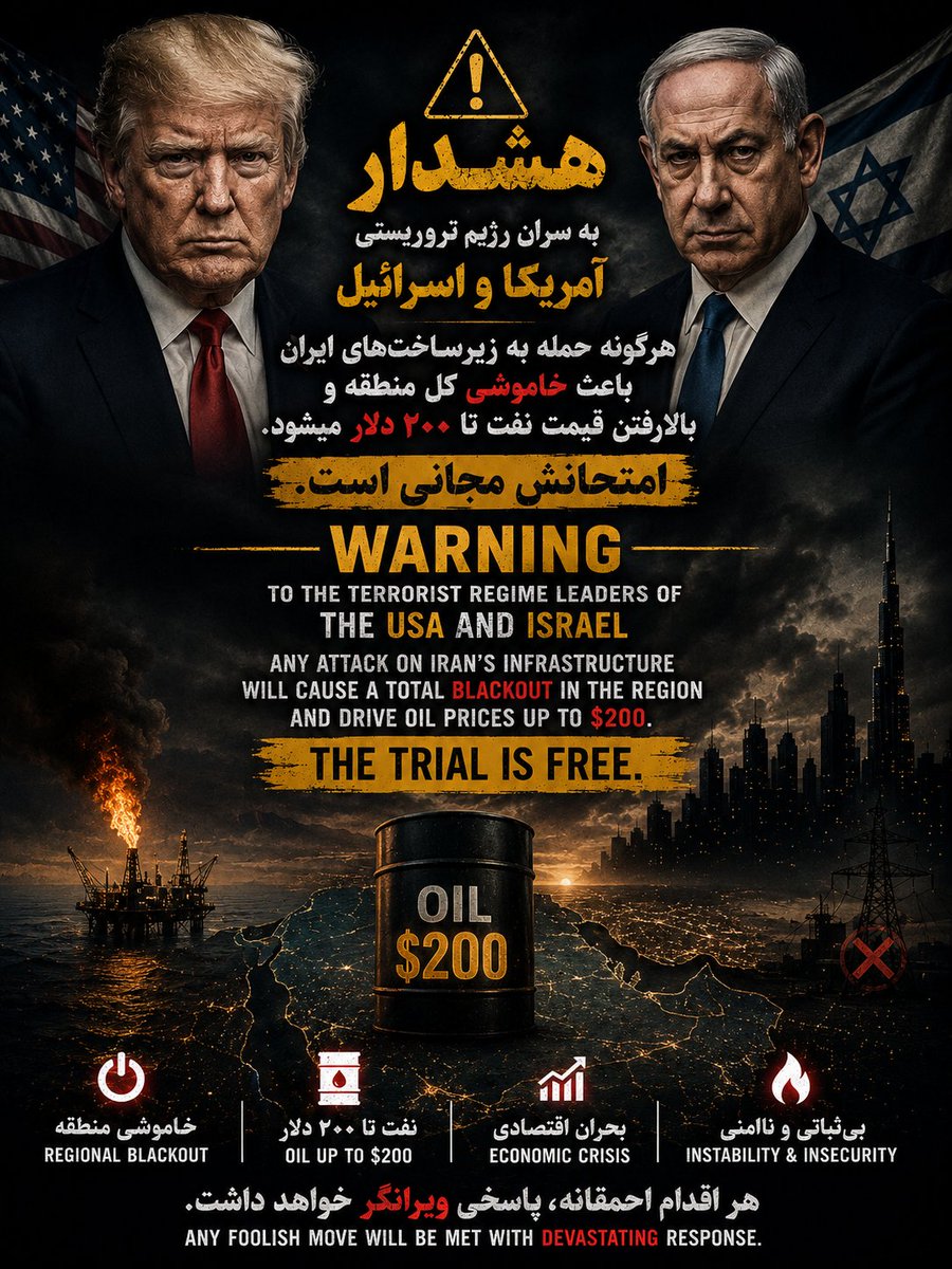 ehsankarim6775's tweet photo. @GuntherEagleman https://t.co/GGSCJ5AdUT