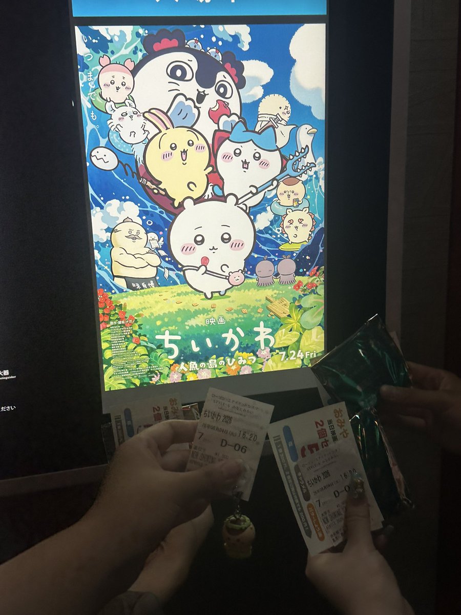 _hazmu's tweet photo. 皆でちいかわ https://t.co/U7K62tGmWf