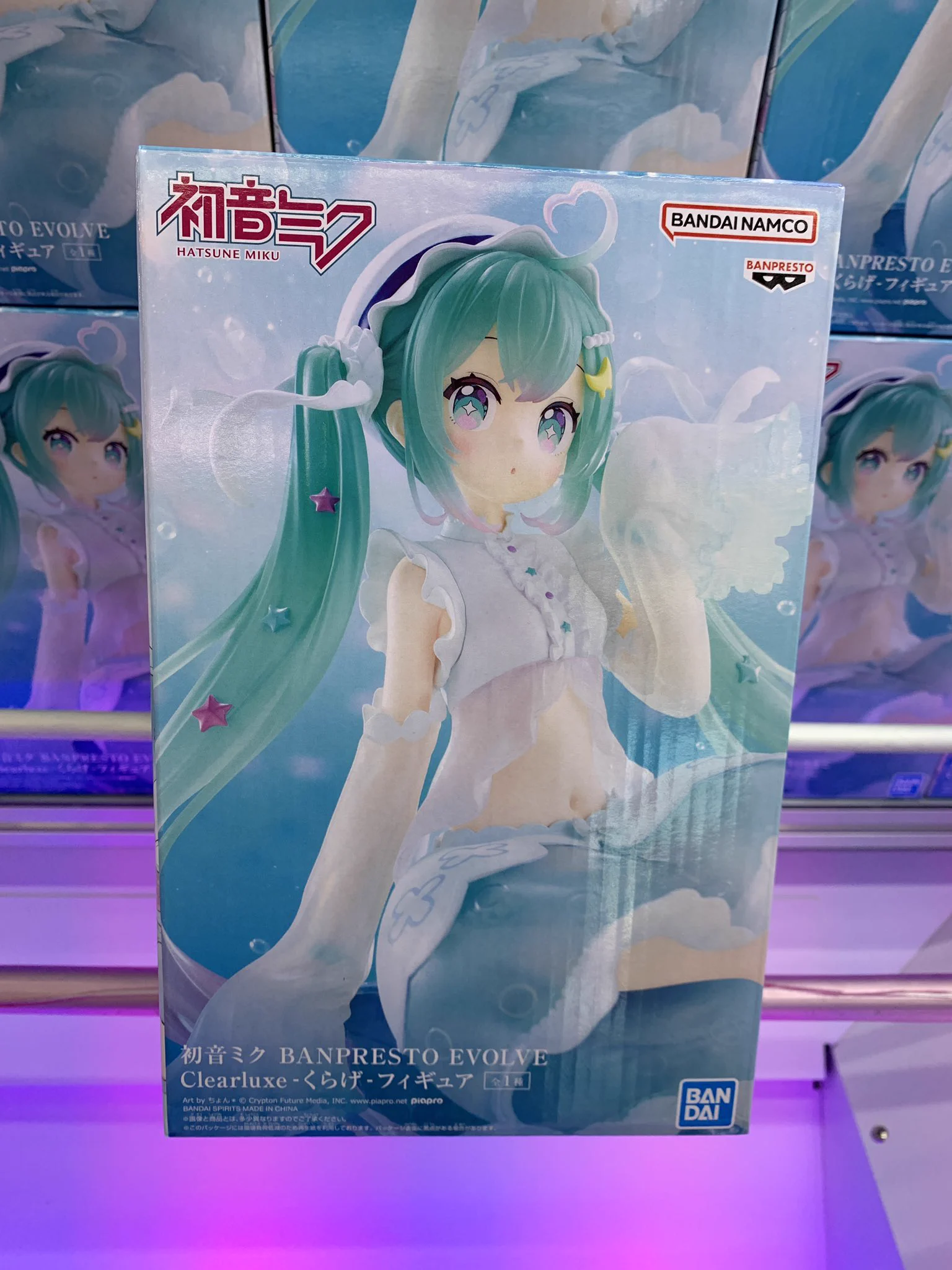 ガラクタ鑑定団小山総本店プライズコーナー on X: 