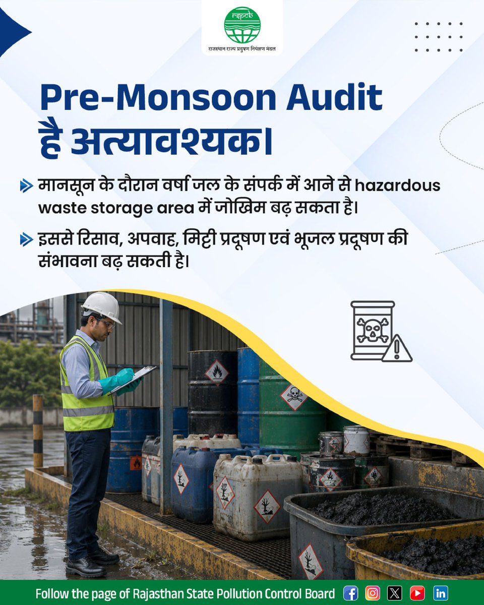 RSPCB_official's tweet photo. मानसून से पूर्व hazardous waste storage की जांच प्रदूषण रोकथाम की दिशा में अत्यंत आवश्यक कदम है।

वर्षा ऋतु के दौरान खतरनाक अपशिष्ट का अनुचित भंडारण रिसाव, अपवाह, मिट्टी प्रदूषण एवं भूजल प्रदूषण का कारण बन सकता है। इसलिए मानसून से पहले storage area, drums, containers, secondary containment, storm drains और manifest records की समुचित जांच सुनिश्चित की जानी चाहिए।

Hazardous waste का सुरक्षित प्रबंधन भूजल स्रोतों की सुरक्षा, पर्यावरण संरक्षण और जनस्वास्थ्य जोखिमों को कम करने में सहायक है।

आज की तैयारी, कल की सुरक्षा।

@RajGovOfficial @RajCMO @DOECC_Rajasthan @mygovrajasthan @BhajanlalBjp @Sanjay4India1 @moefcc @CPCB_OFFICIAL @byadavbjp 

#HazardousWaste #WasteManagement #PollutionControl #MonsoonPreparedness #environmentprotection