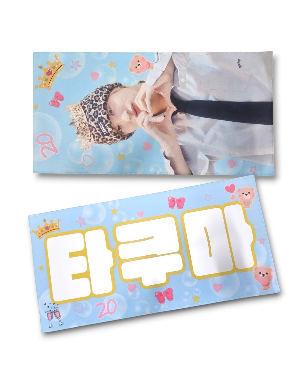 goodesignkr's tweet photo. 白反射加工<30X60布スローガン>をご紹介します。高級布印刷のスローガンは一枚ずつジッパーバッグに納めてお届けいたします。

※写真は実際に完成品した商品の写真です。
お問合せは👆プロフにあるLINEまで💚

#ペーパースローガン
#韓国グッズ
#オリジナルグッズ
#グッズ製作
#デザイン代行 https://t.co/RQXNG3XvTU