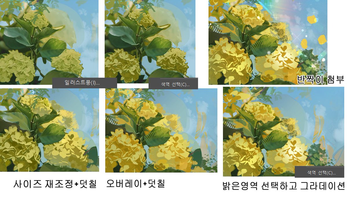 P01U02's tweet photo. 탐라가 매트페이팅으로 핫하길래 저도 최근에 작업했던거 작업과정 올려봐요 !! 저같은경우는 일러스트만 먹이기엔 아쉬운점이 많아서 손이 많이 갔네요 🥹 이번기회에 많이 배우고갑니다!! https://t.co/QuTOLj0g6A