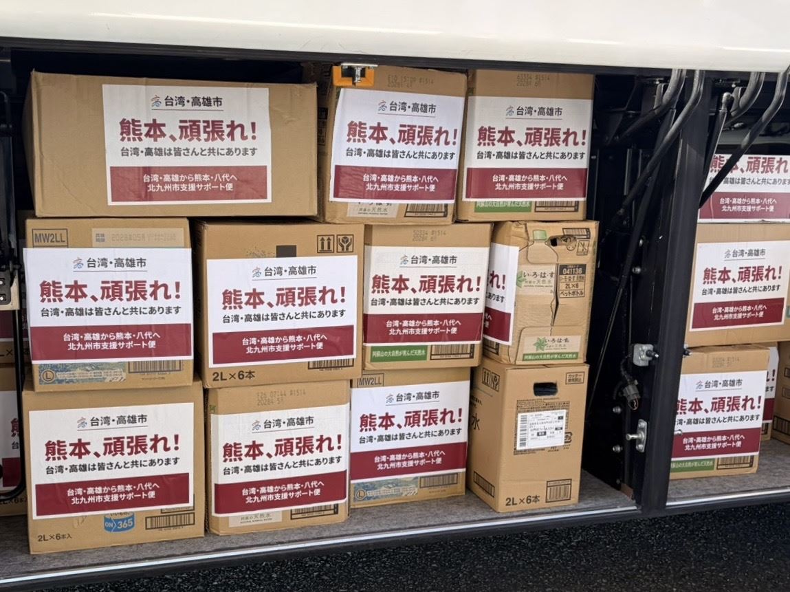 TaiwanTodayJP's tweet photo. #高雄市 は3日、福岡県 #北九州市 と連携し、飲料水や衛生用品など計132箱の支援物資を、熊本地震で大きな被害を受けた熊本県 #八代市 へ届けました。

高雄市が物資を提供、北九州市が現地での調整および輸送窓口を担当しました。

📸高雄市
☟詳しくはこちら！
https://t.co/BqdPTjopma https://t.co/hpejdhLDgP