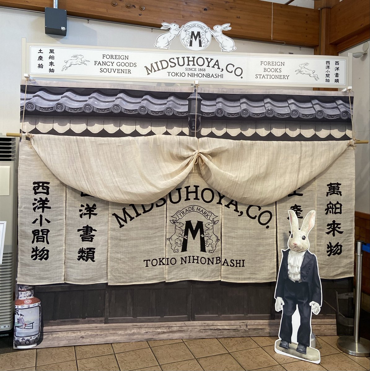 Steppin_life's tweet photo. 地元の道の駅
道の駅 那須与一の郷　
風、薫るの展示品　　#風薫る https://t.co/AKTu50sYpg
