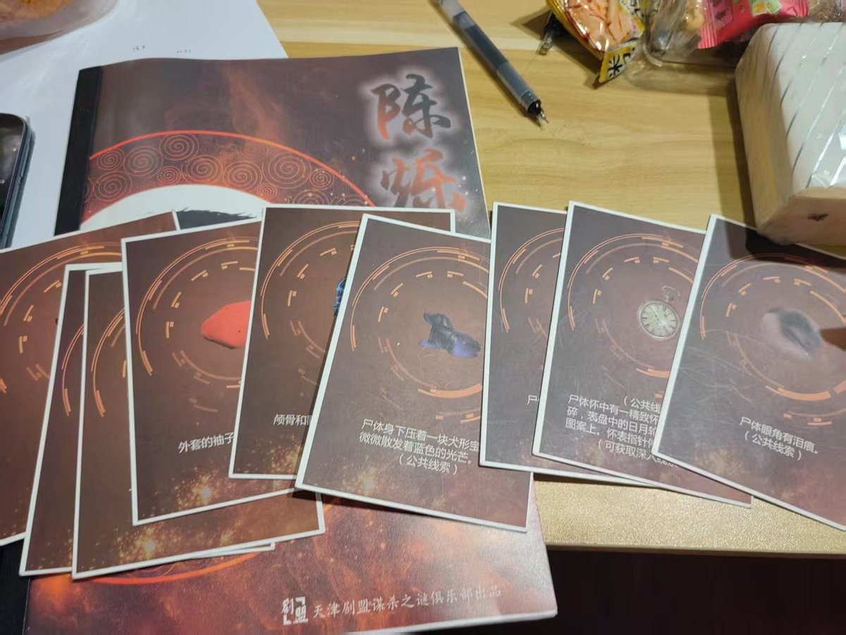 unchained1's tweet photo. Just finished a mind-blowing murder mystery board game session! The plot twists had me on the edge of my seat, and the teamwork with my squad was chef’s kiss—can’t wait to dive into another one this weekend! ♂ https://t.co/vqsX4wQws4