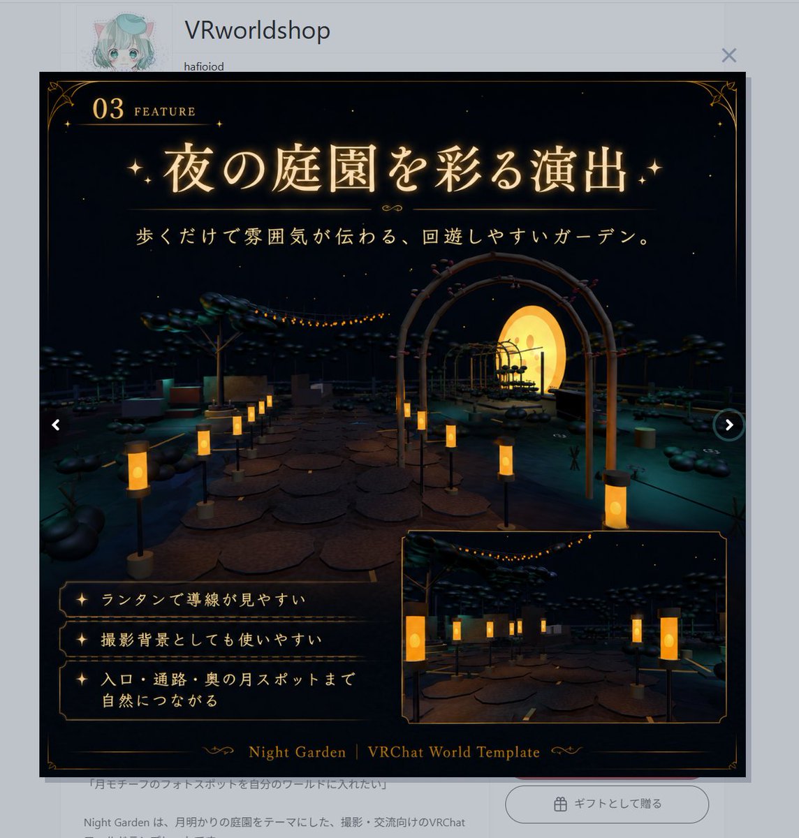 いっちー (@icchiy) / Posts / X