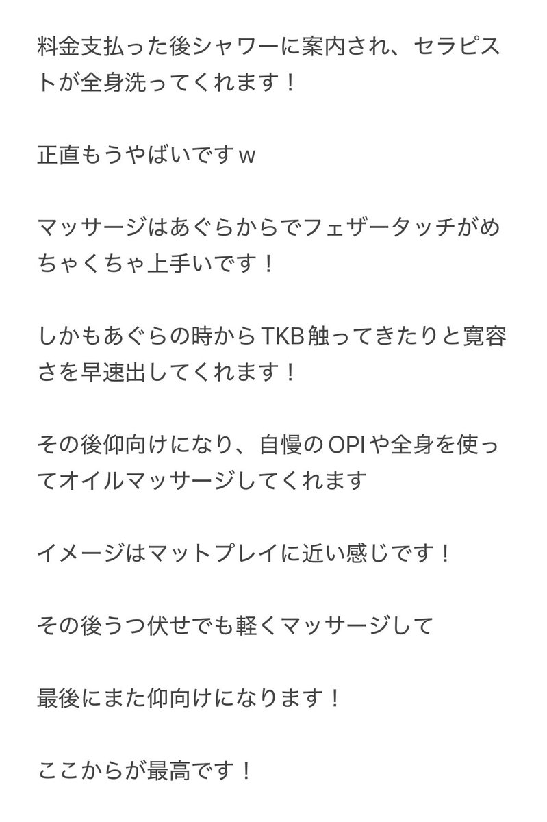 eevgst's tweet photo. ほぼ森〇澄やんってくらい似てるセラピ見つけました https://t.co/D1e6tU78N1