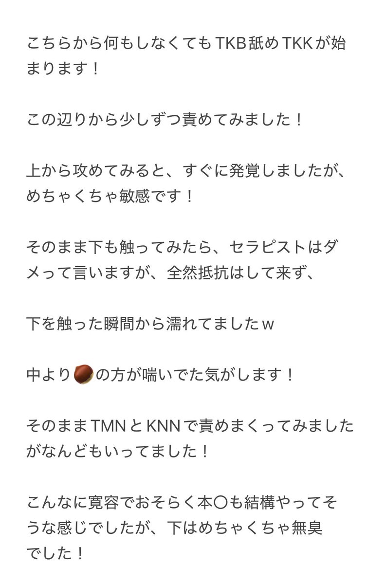 eevgst's tweet photo. ほぼ森〇澄やんってくらい似てるセラピ見つけました https://t.co/D1e6tU78N1
