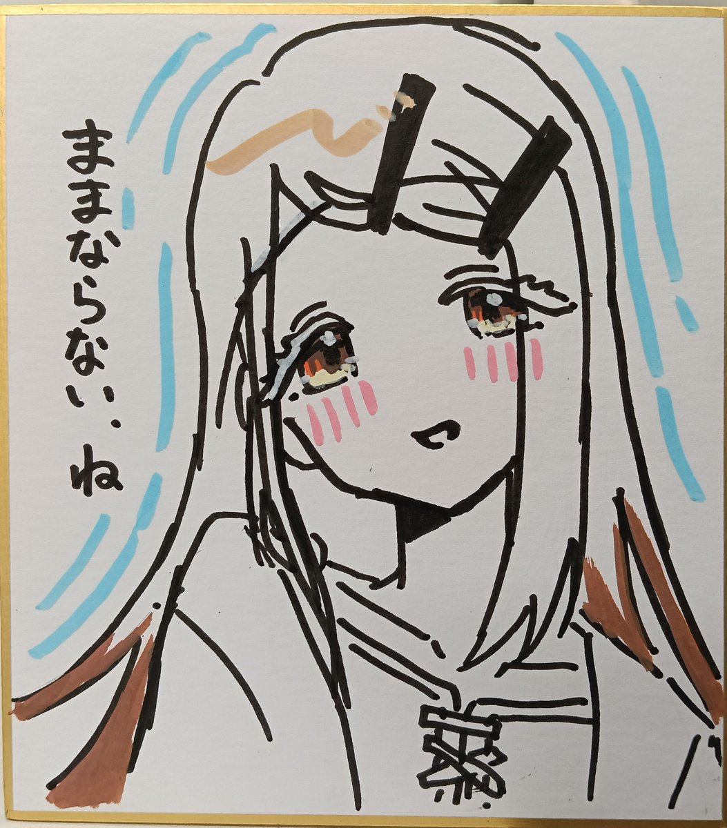 mayoi_mea's tweet photo. プチコミケで色紙売ったよー③

 #学マス https://t.co/CIRF3b22Mq