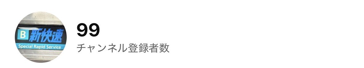 SwiftRapid211's tweet photo. 決勝戦あげた後にこれは解せない https://t.co/b2L2jcYrNh