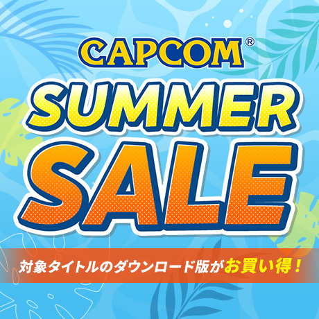 Gyakuten_capcom's tweet photo. 🌻 CAPCOM SUMMER SALEがアップデート 🌻
『逆転検事1&amp;2 御剣セレクション』がニンテンドーeショップで40%OFF！

他にも、『逆転裁判456 王泥喜セレクション』や『大逆転裁判1＆2　-成歩堂龍ノ介の冒險と覺悟-』が大変お買い得！

詳細はこちらから👇
https://t.co/HWZxfqQogK https://t.co/vqCWdPmbwm