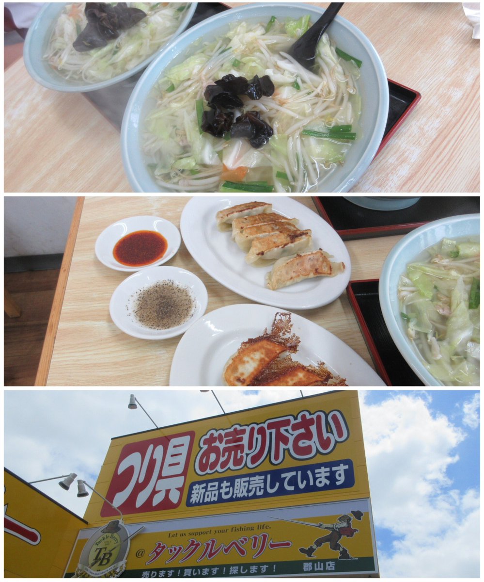 MH41160537's tweet photo. .
お土産に買った
#厚切り牛タン 
厚さがイカツい🥩
#生ラム肩ロース
#カルビ
#ミックス牛ホルモン も最の高🤙

部活前のランチ
#絶品タンメン をば

息子近々ツレと
#バス釣り するので
ワームなどを仕込む

そのツレに勧めて買ったギター
まだ数日しか経っていないのに
ネックがへし折れる！？？🎸💥 https://t.co/jkEsl24isO
