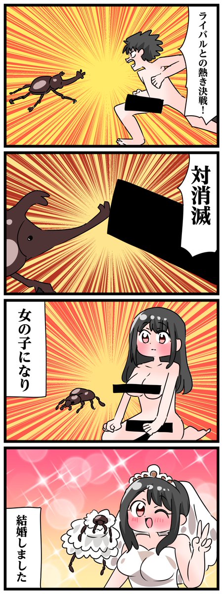 natanakane's tweet photo. 王道のバトル漫画が描きたくなったので描いてみました https://t.co/Wo1fulT71V