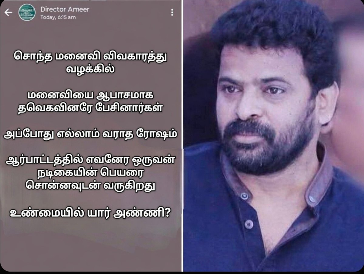 gokula15sai's tweet photo. நடுநிலையாளர்களே!

இது தான்
நியாயமான கேள்வி? https://t.co/IiNy5oFQLw
