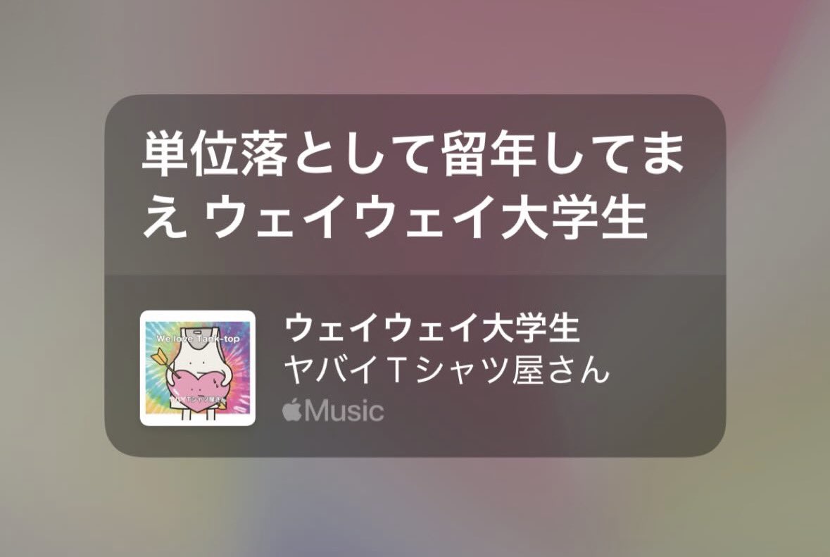 ann_oorer's tweet photo. @mihiro_10969 https://t.co/xG8x4zPisT
