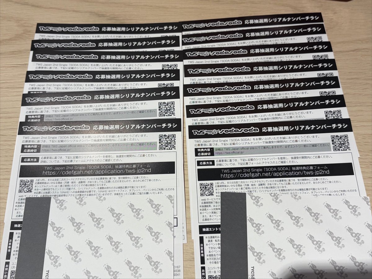 cosrinnyan's tweet photo. TWS SODASODA 封入シリアル 買取

譲）750/枚

求）買取 https://t.co/2y8pAeY1Lq