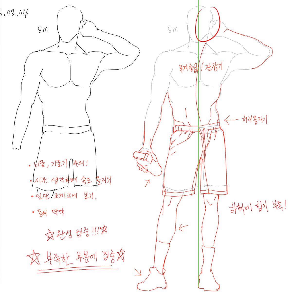 dokstudy's tweet photo. 난리나~ https://t.co/U9Ok0JAHwl