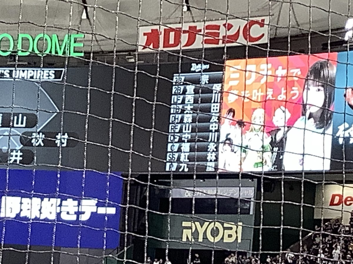 minnows's tweet photo. 【昨日の東ド】Bs9-E6 先発九里、2回までに6失点するが、3〜6回は無失点で粘る。その後、阿部椋木マチャドが無失点リレー。打線が全得点のうち8点を来田の2HRを含む4HRで稼ぎ、逆転サヨナラ勝利。連敗を2で止める。※九里さんの漢字を間違えたので再度ツイート https://t.co/BrZYAKbQh1