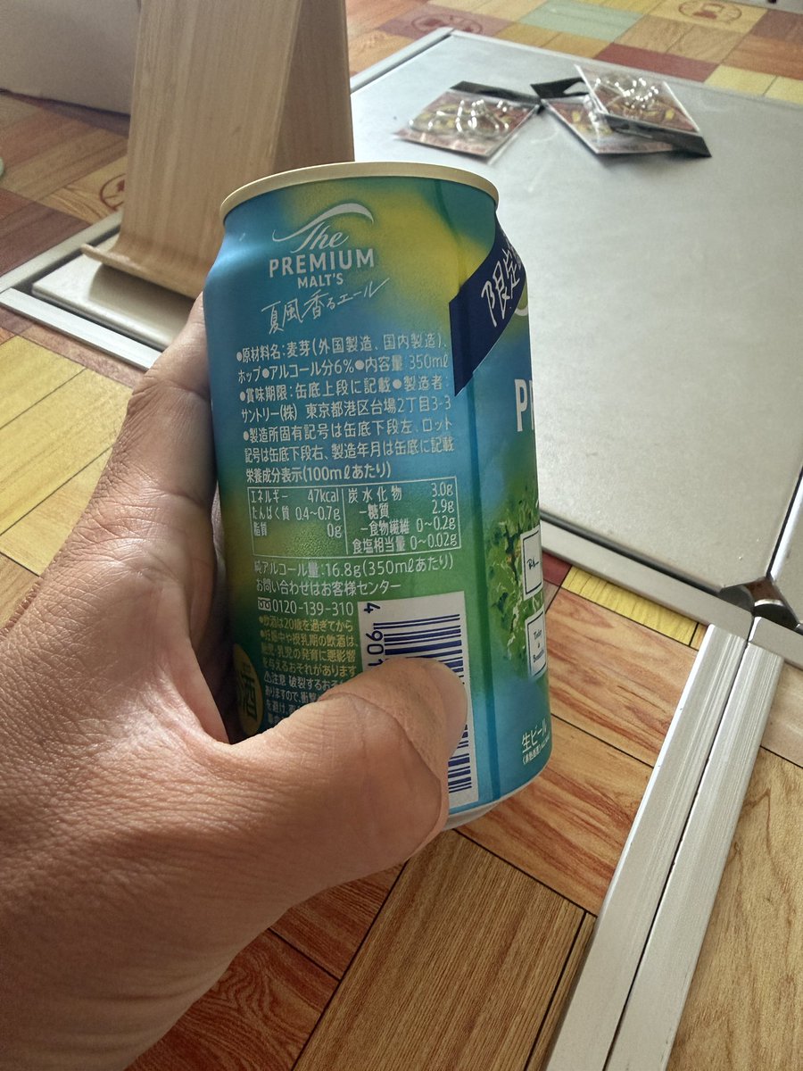 kabupants's tweet photo. プレモル夏風香るエール
独特の甘みを思わせる香が苦手。ちょっとヨーロッパ寄りのビールの味だ。

#プレモル
#香るエール
#白ひげビール https://t.co/yyqEZh16Jc