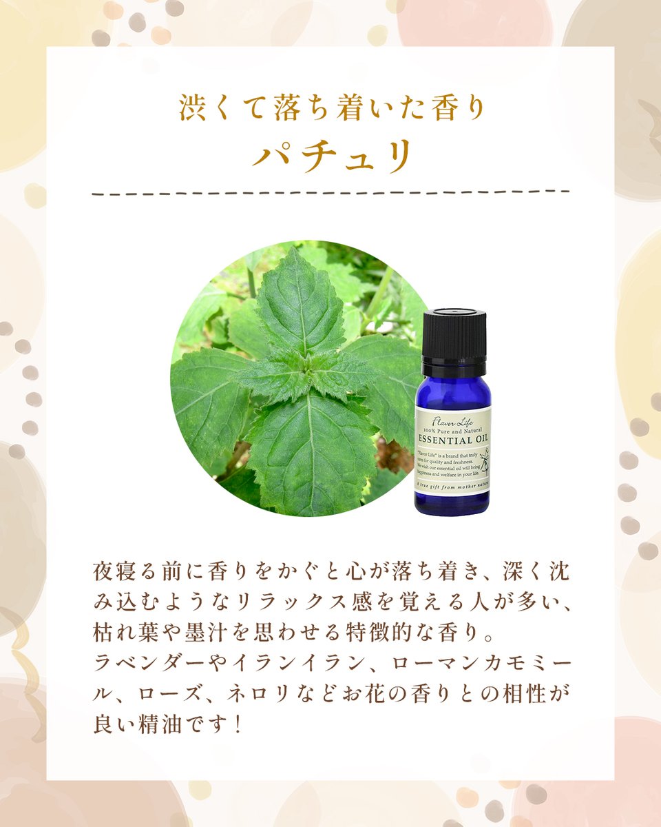 JAA_official's tweet photo. 疲労回復や夏バテ対策のためにも大切な睡眠💤
暑さで心もからだも疲れきってしまう時こそアロマで自律神経を整えて、ゆったりとリラックスできる質の良い睡眠時間を過ごしましょう🎶

▼睡眠からアプローチするおすすめアイテムはこちらから
https://t.co/Spw1hkDwje

#aroma
#アロマ https://t.co/JWdhdwgCP7