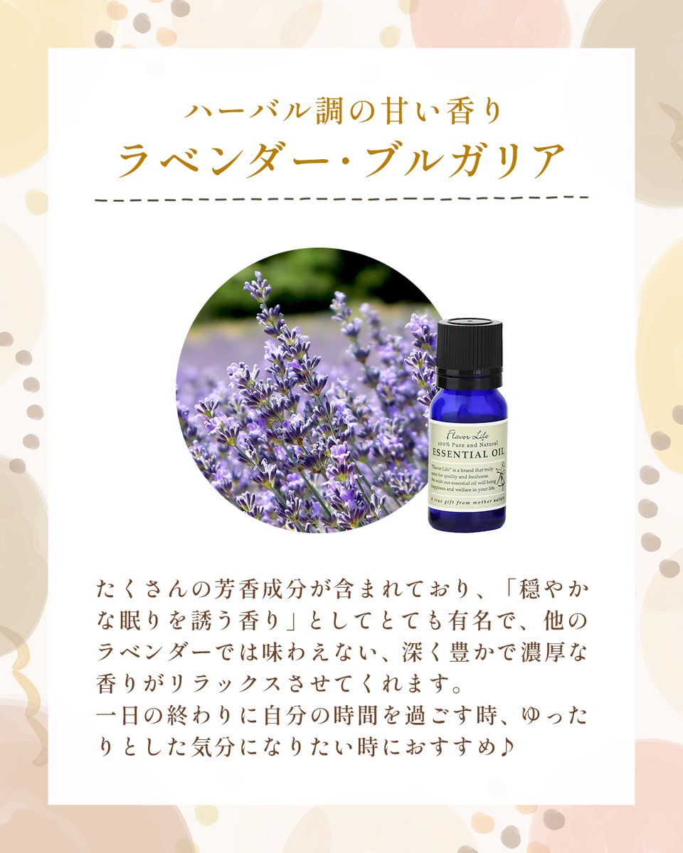 JAA_official's tweet photo. 疲労回復や夏バテ対策のためにも大切な睡眠💤
暑さで心もからだも疲れきってしまう時こそアロマで自律神経を整えて、ゆったりとリラックスできる質の良い睡眠時間を過ごしましょう🎶

▼睡眠からアプローチするおすすめアイテムはこちらから
https://t.co/Spw1hkDwje

#aroma
#アロマ https://t.co/JWdhdwgCP7