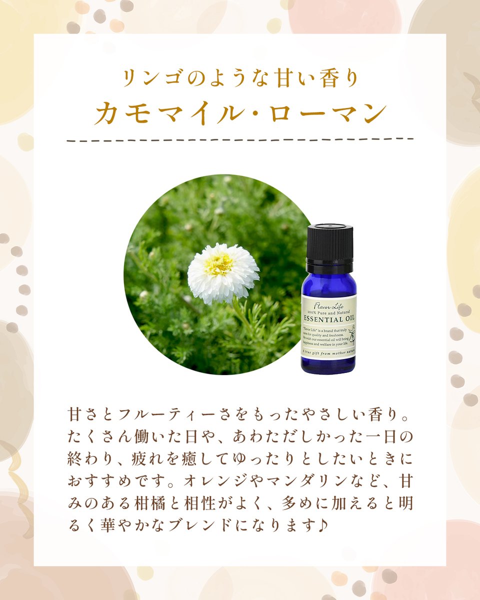 JAA_official's tweet photo. 疲労回復や夏バテ対策のためにも大切な睡眠💤
暑さで心もからだも疲れきってしまう時こそアロマで自律神経を整えて、ゆったりとリラックスできる質の良い睡眠時間を過ごしましょう🎶

▼睡眠からアプローチするおすすめアイテムはこちらから
https://t.co/Spw1hkDwje

#aroma
#アロマ https://t.co/JWdhdwgCP7
