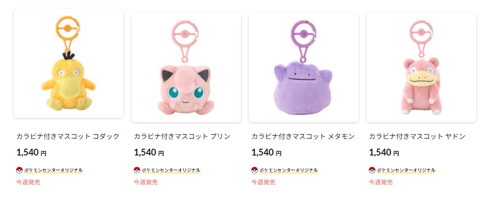ポケカ速報＠予約抽選・最新情報まとめ on X: 