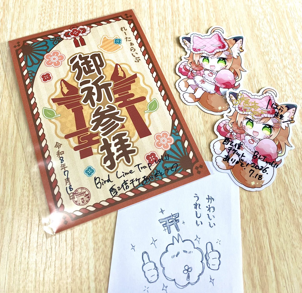 haranta's tweet photo. 届きました！
ステッカーもポスカもかわいい、うれしい
✨⛩️✨
👍☺️👍
 #御祈参拝 https://t.co/I2OfSg9SLg