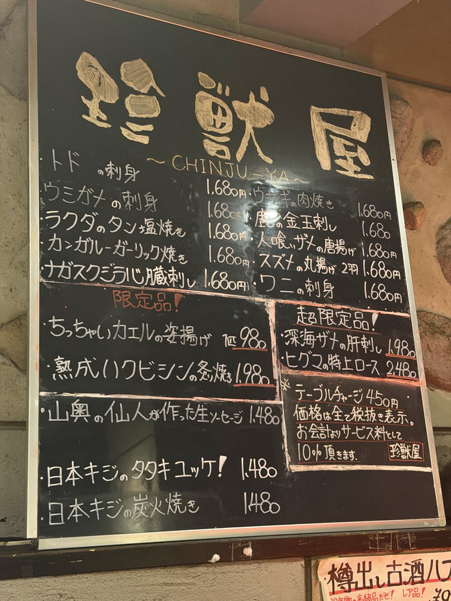 YaneQtyan's tweet photo. ゲテモノ食いじゃぁ〜‼️ https://t.co/r8HMLT2qgD